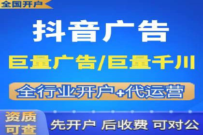 抖音信息流推广的三大误区及避免方法
