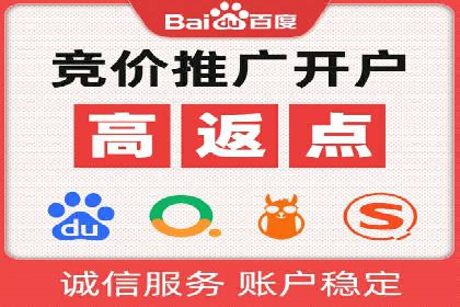竞价托管案例：精准投放，实现业绩增长