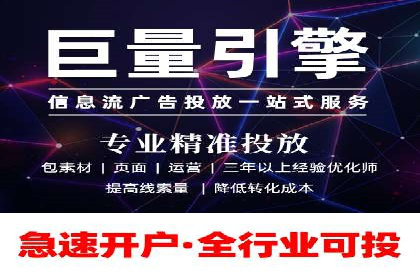 百度竞价广告的优化技巧与实际效果对比